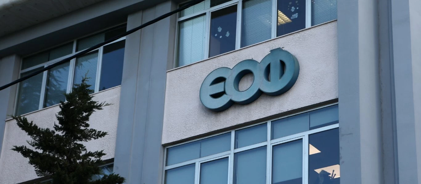 Ο ΕΟΦ προειδοποιεί για προϊόν που κυκλοφορεί σαν συμπλήρωμα διατροφής - Περιέχει μη εγκεκριμένη ουσία